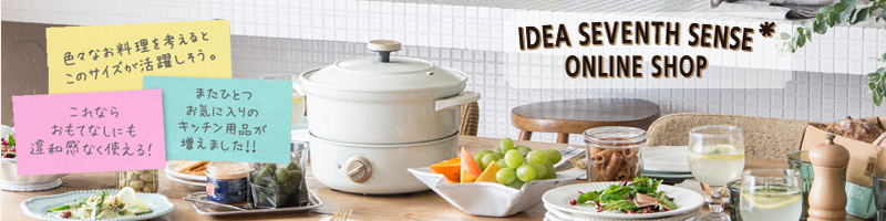 �������G�݁A�M�t�g��IDEA SEVENTH ONLINE SHOP���T�C�g